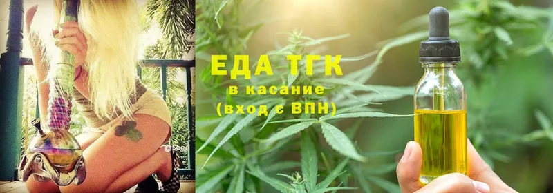 Cannafood конопля  даркнет телеграм  Почеп  купить наркоту 