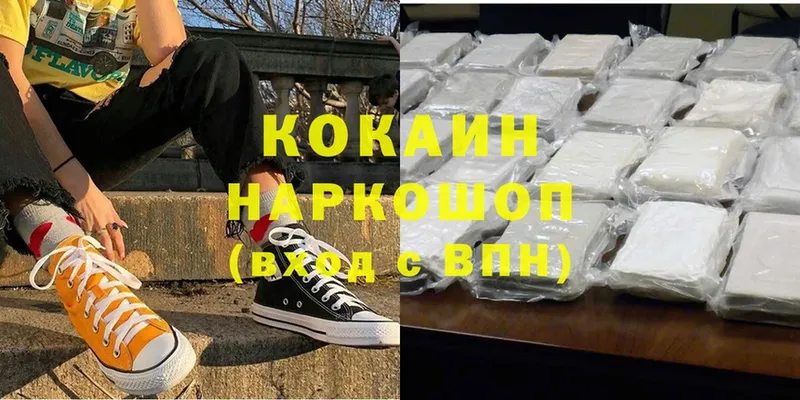 Cocaine Колумбийский Почеп