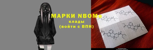 марки nbome Вязьма