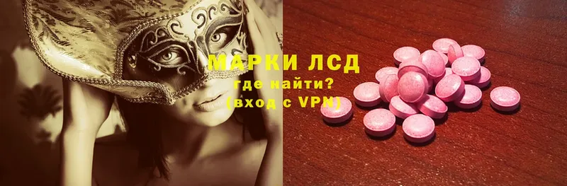 hydra вход  Почеп  Лсд 25 экстази ecstasy 