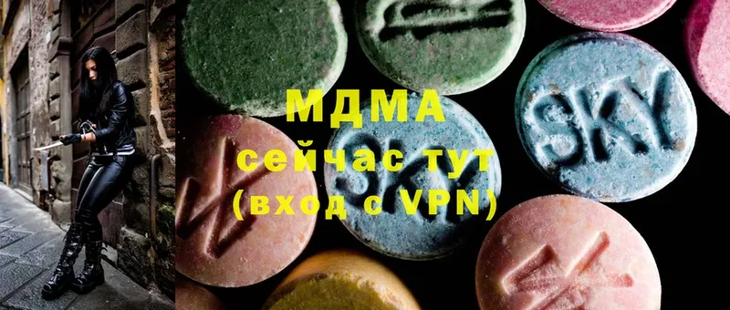 MDMA молли  Почеп 